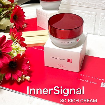 インナーシグナル SCリッチクリームのクチコミ「インナーシグナル SCリッチクームを使ってみたので
レビューします˗ˋˏ ♡ ˎˊ˗
こちら.....」(1枚目)