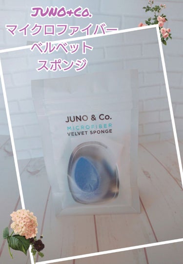 Microfiber Velvet Sponge/JUNO & CO./パフ・スポンジを使ったクチコミ（1枚目）