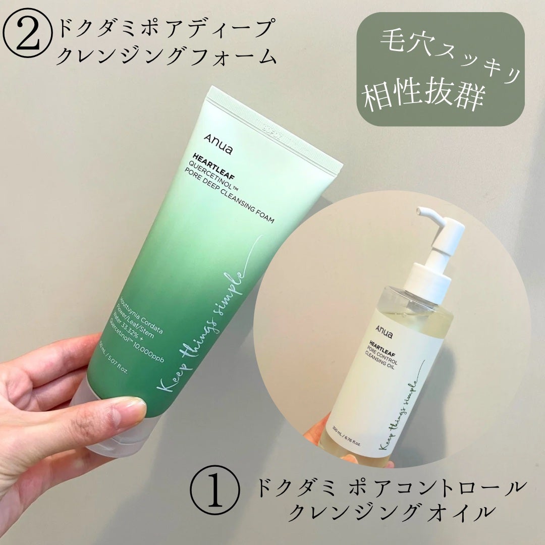 ドクダミポアディープクレンジングフォーム/Anua/洗顔フォームを使ったクチコミ(4枚目)