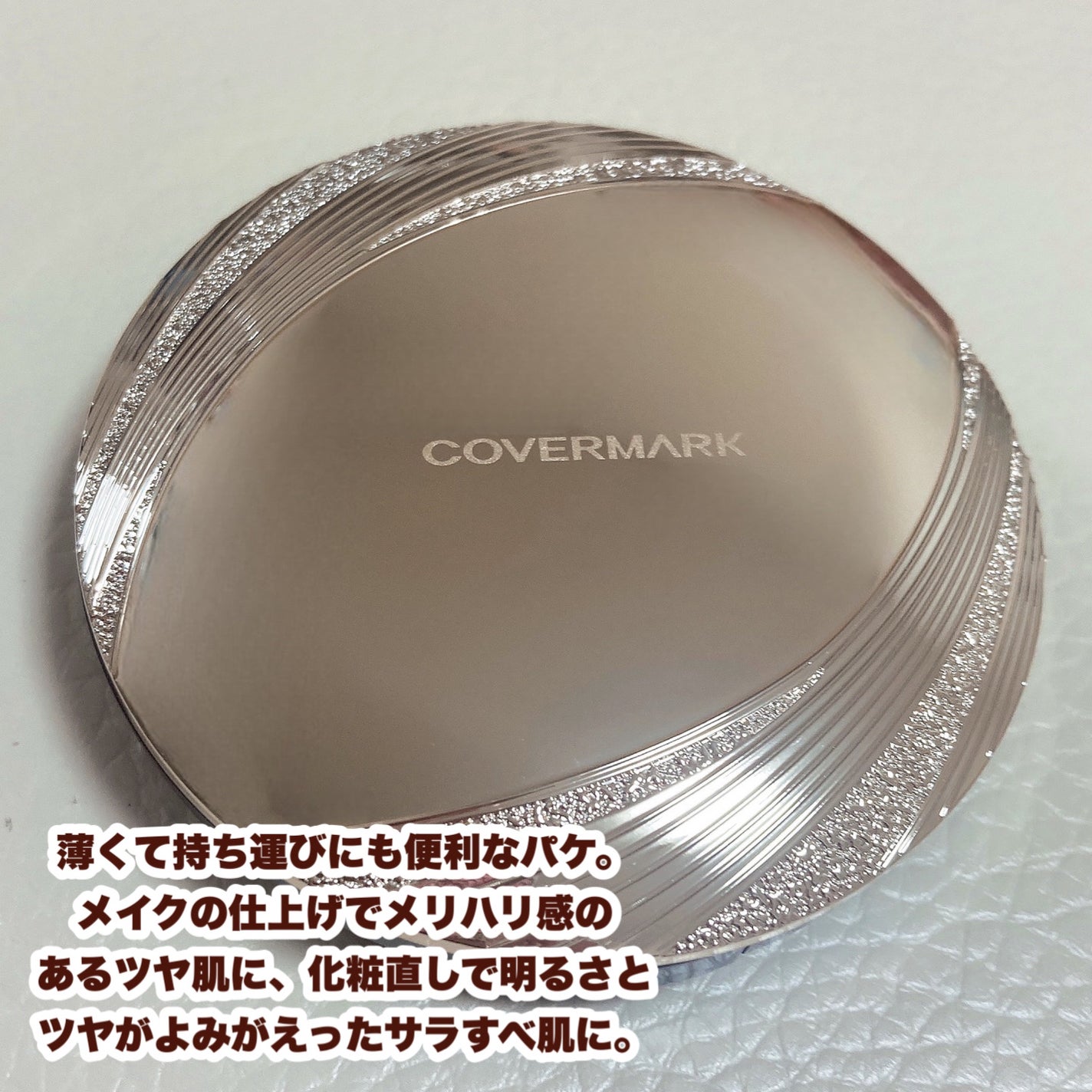 フェイスアップ プレストパウダー SPF23 / PA++/COVERMARK/プレストパウダーを使ったクチコミ(2枚目)