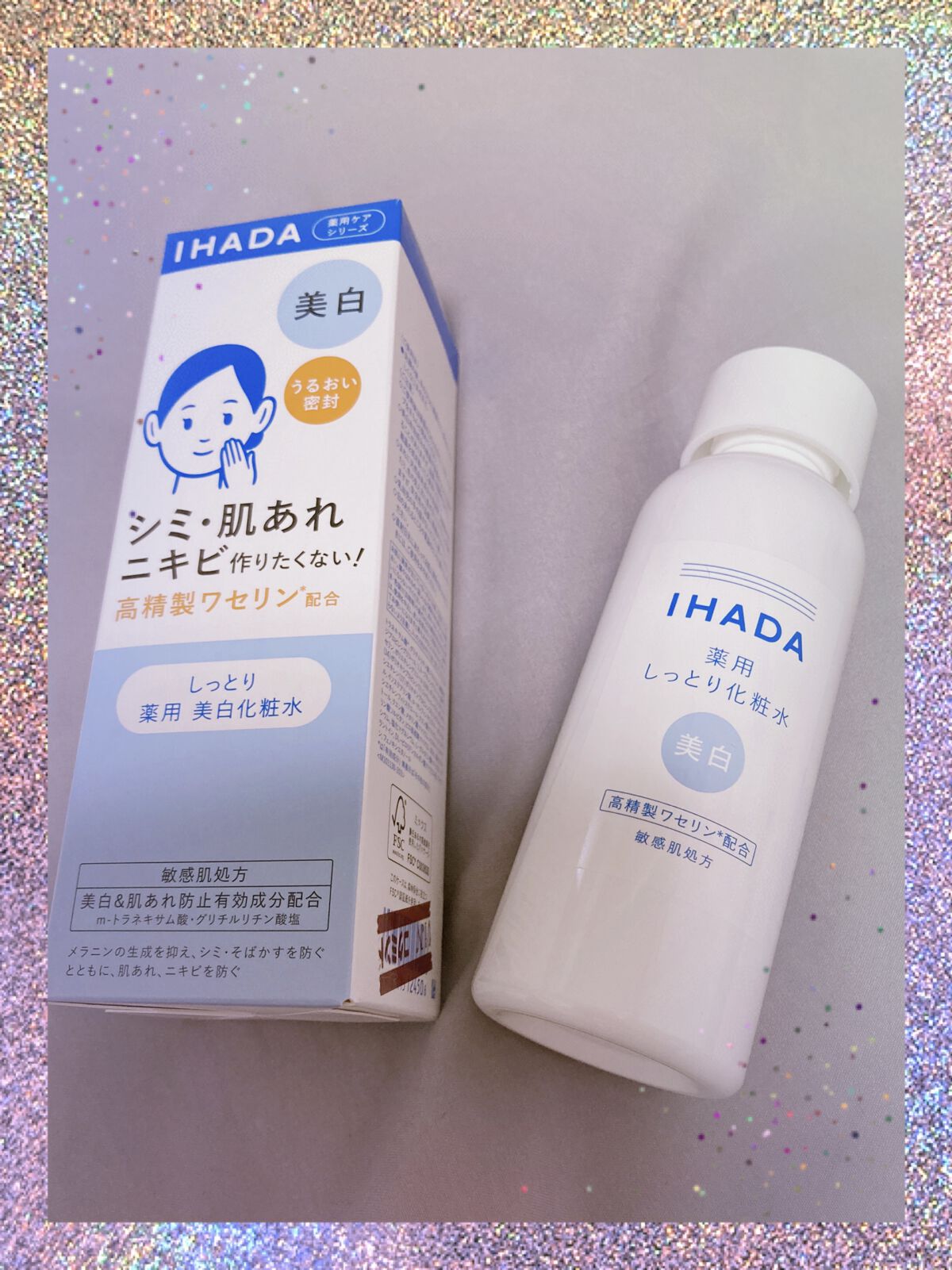 薬用ローション（とてもしっとり）/IHADA/化粧水を使ったクチコミ（1枚目）