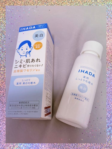 薬用ローション（とてもしっとり）/IHADA/化粧水を使ったクチコミ（1枚目）