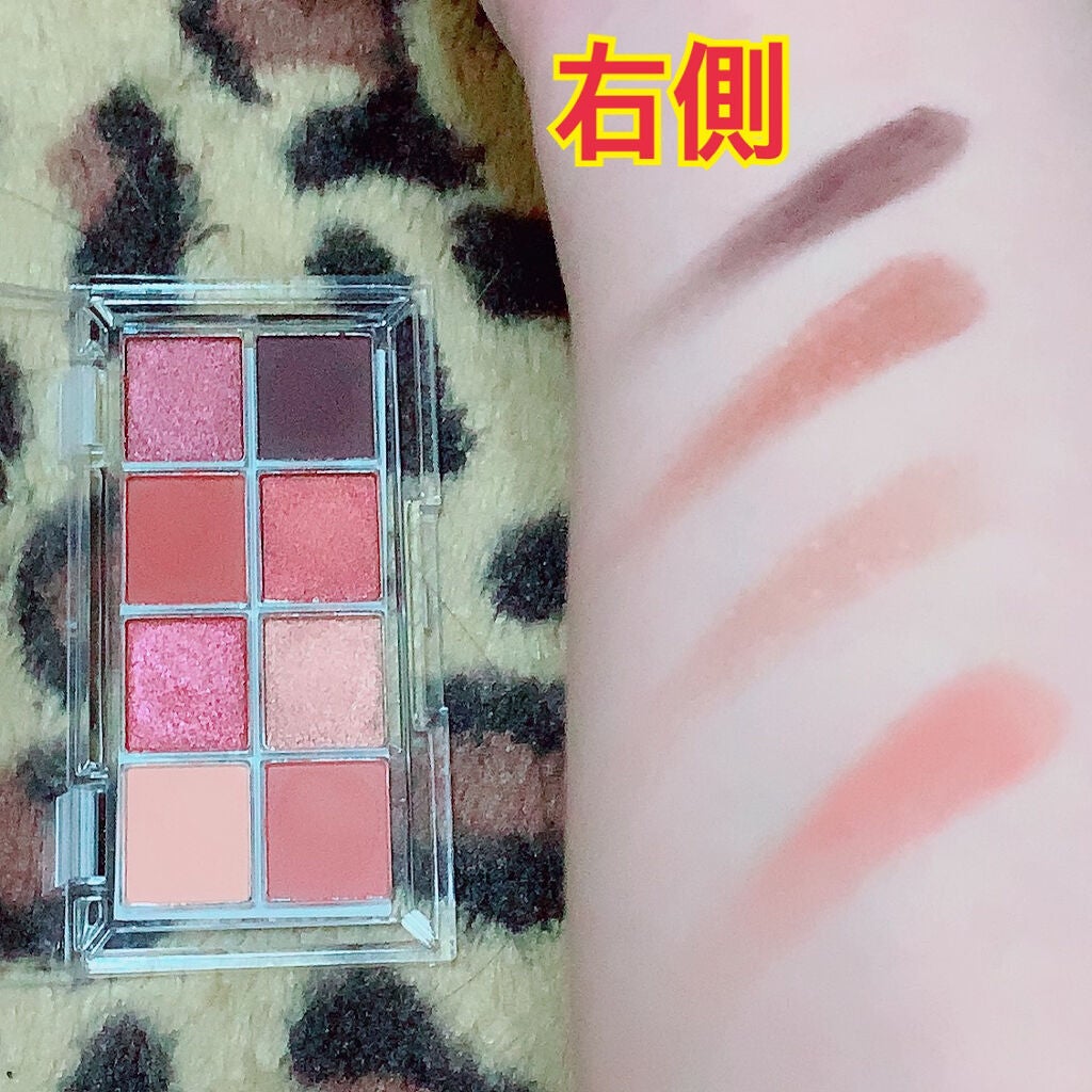 AC8カラーアイパレット/セリア/アイシャドウパレットを使ったクチコミ(3枚目)