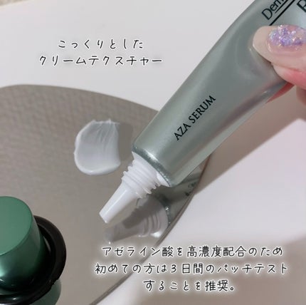 ダーマセプトRX AZAセラム/ダーマセプトRX/美容液を使ったクチコミ(2枚目)