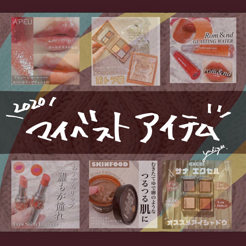 グラスティングウォーターティント/rom&nd/リップティントを使ったクチコミ(1枚目)