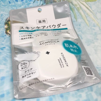 アクメディカ 薬用 フェイスパウダー クリア N/ナリスアップ/プレストパウダーを使ったクチコミ(2枚目)