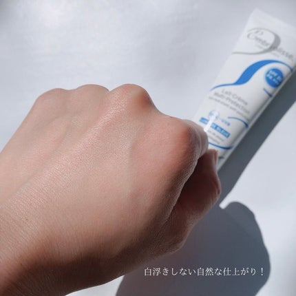 アンブリオリス プロテクションクリーム/アンブリオリス/フェイスクリームを使ったクチコミ(5枚目)