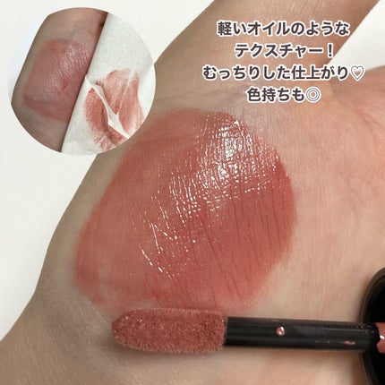 RMK リクイド リップカラー/RMK/口紅を使ったクチコミ(7枚目)