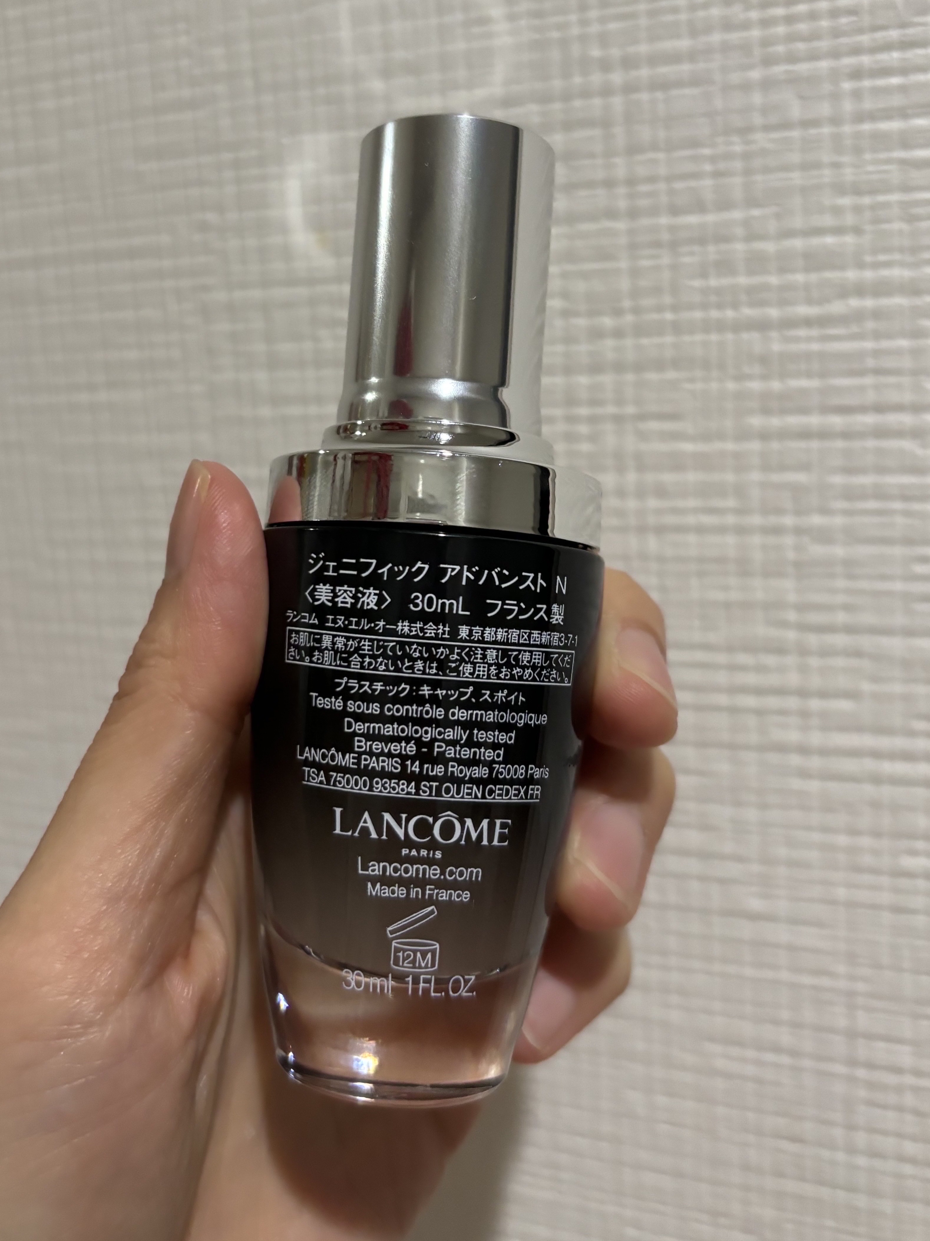 ジェニフィック アドバンスト N/LANCOME/美容液を使ったクチコミ（2枚目）