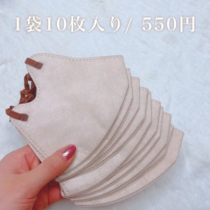 3Dフィットマスク/WHOMEE/マスクを使ったクチコミ(4枚目)