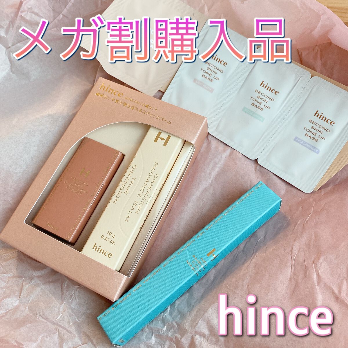 ニューアンビエンスカラーマスカラ/hince/マスカラを使ったクチコミ（1枚目）