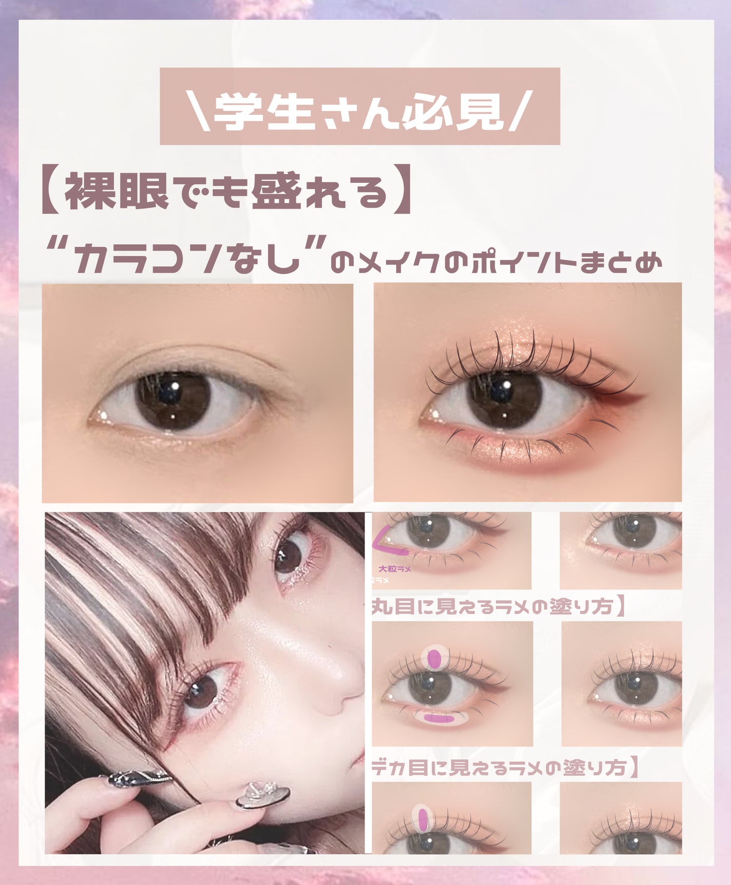 ラッシュエキスパンダー ロングロングロング/MAJOLICA MAJORCA/マスカラを使ったクチコミ(1枚目)