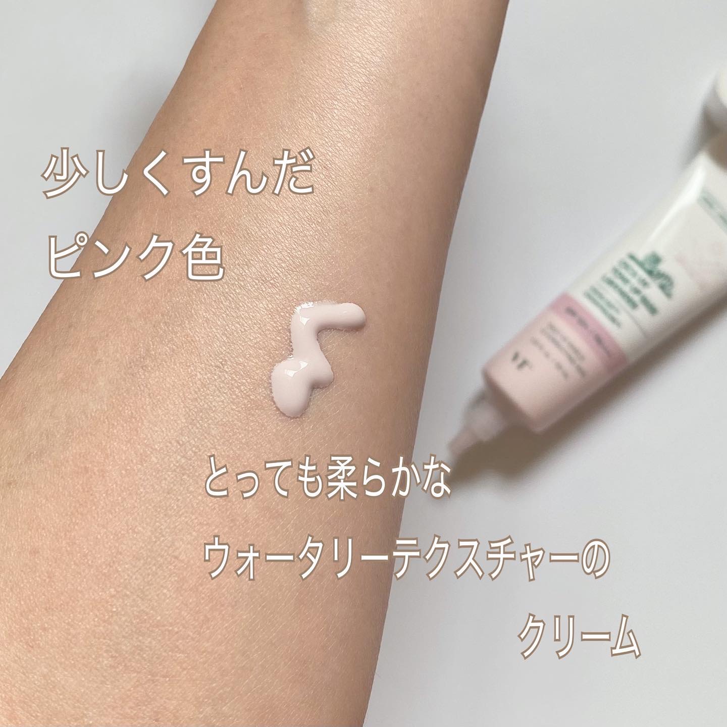 シカレチA クリーム0.05/VT/フェイスクリームを使ったクチコミ（3枚目）