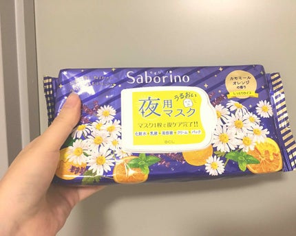 お疲れさマスク/サボリーノ/シートマスク・パックを使ったクチコミ(1枚目)