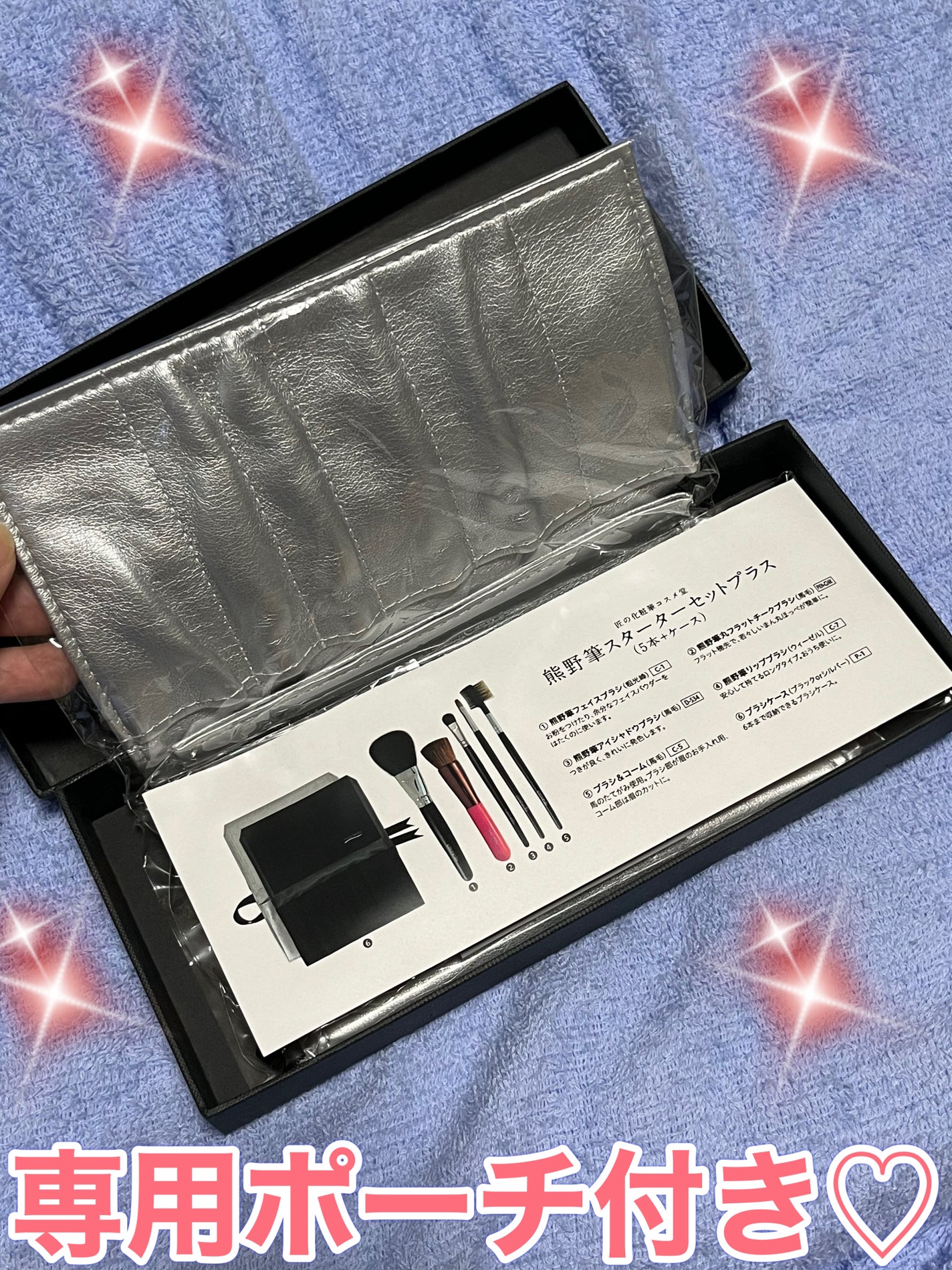 熊野筆 メイクブラシ スターターセット/匠の化粧筆コスメ堂/メイクブラシを使ったクチコミ(2枚目)