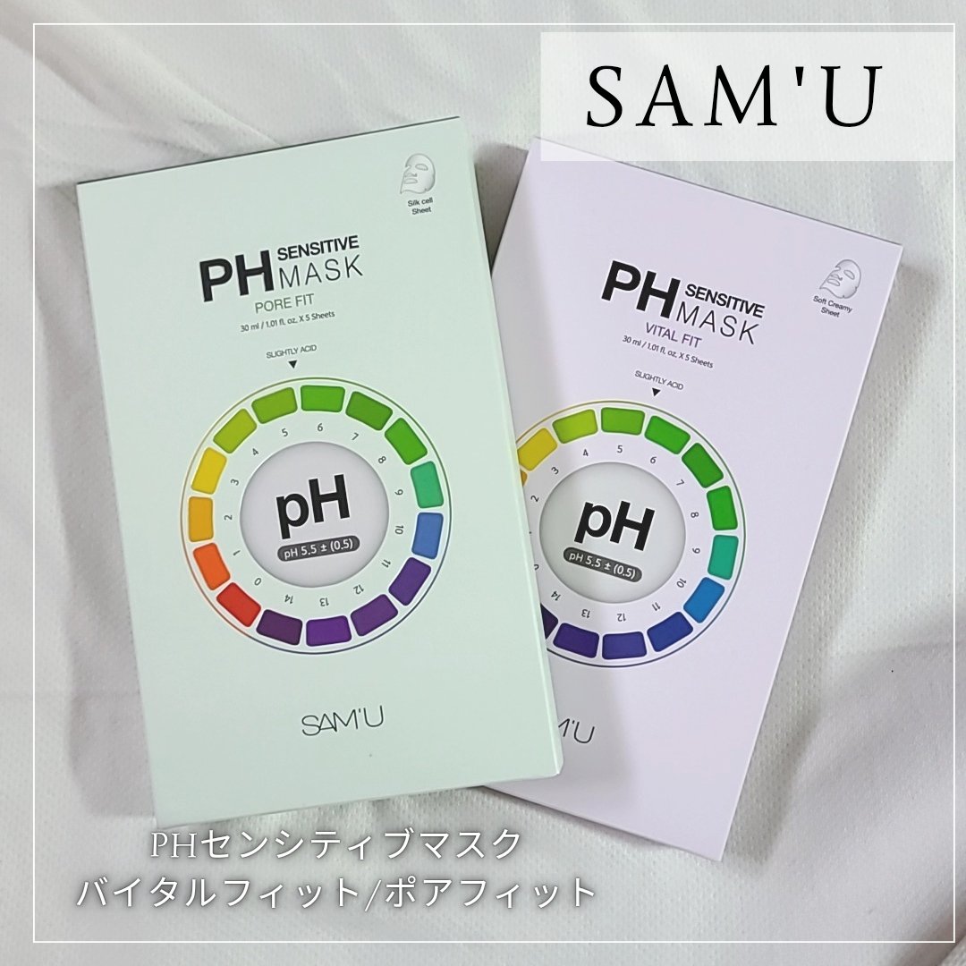 PHセンシティブマスク ポアフィット/SAM'U/シートマスク・パックを使ったクチコミ（1枚目）