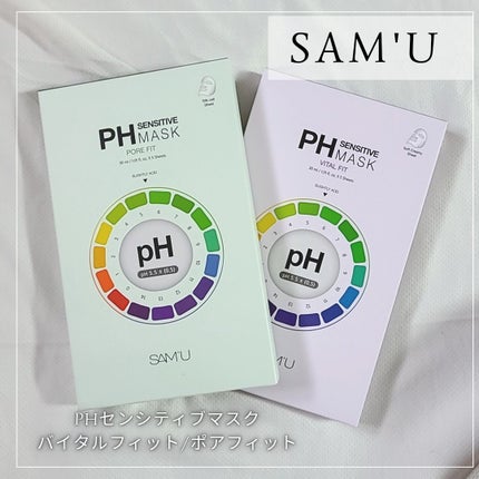 PHセンシティブマスク ポアフィット/SAM'U/シートマスク・パックを使ったクチコミ(1枚目)