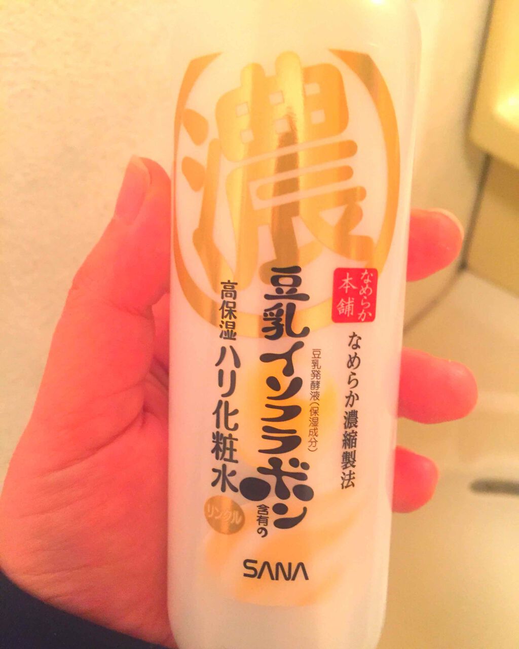 を使ったクチコミ（1枚目）