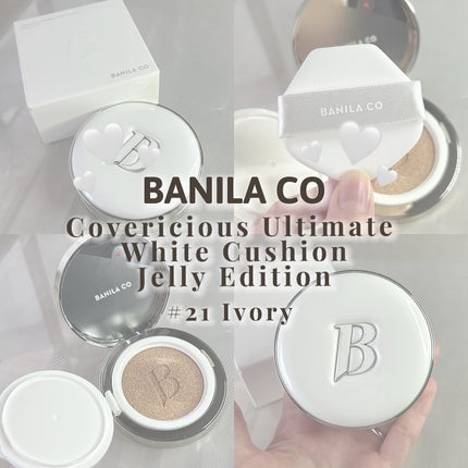 カバーリシャス アルティメット ホワイトクッション/BANILA CO/クッションファンデーションを使ったクチコミ(2枚目)