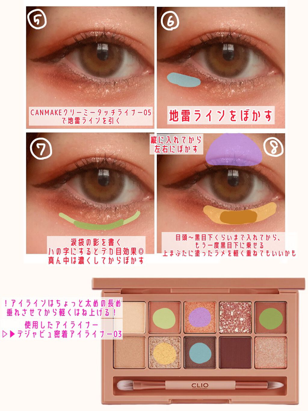 eye closet 1DAY/EYE CLOSET/ワンデー（１DAY）カラコンを使ったクチコミ（3枚目）