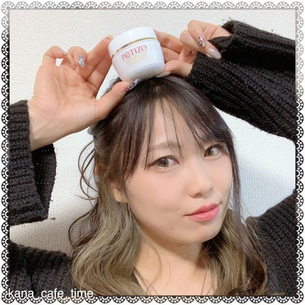 リンクルナイト/肌をうるおす保湿スキンケア/オールインワン化粧品を使ったクチコミ(1枚目)