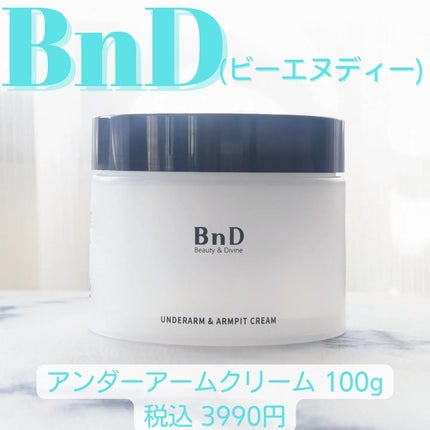 BnDアンダーアームクリーム(ボディクリーム)/BnD/デリケートゾーンケアを使ったクチコミ(1枚目)