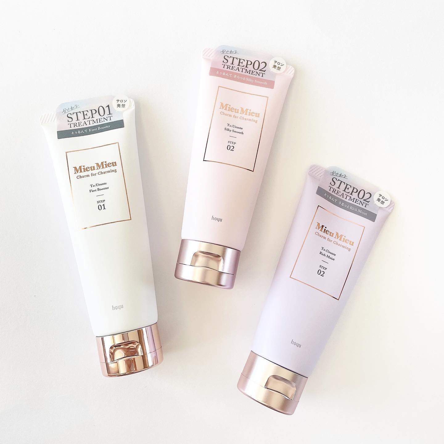 とぅるんて ファーストブースター/MieuMieu/洗い流すヘアトリートメントを使ったクチコミ（3枚目）