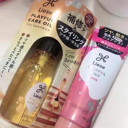 プレイフルセット/リーゼ/その他キットセットを使ったクチコミ(1枚目)