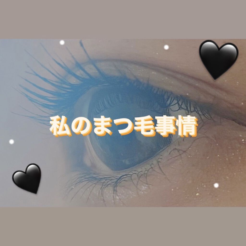 クイックラッシュカーラー/キャンメイク/マスカラ下地を使ったクチコミ（1枚目）