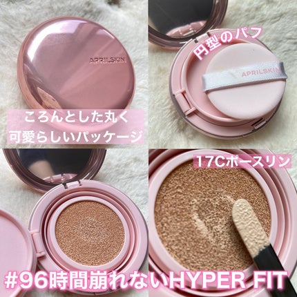 ハイパーカバーフィットクッション ピンク(桜エディション)/APRILSKIN/クッションファンデーションを使ったクチコミ(2枚目)