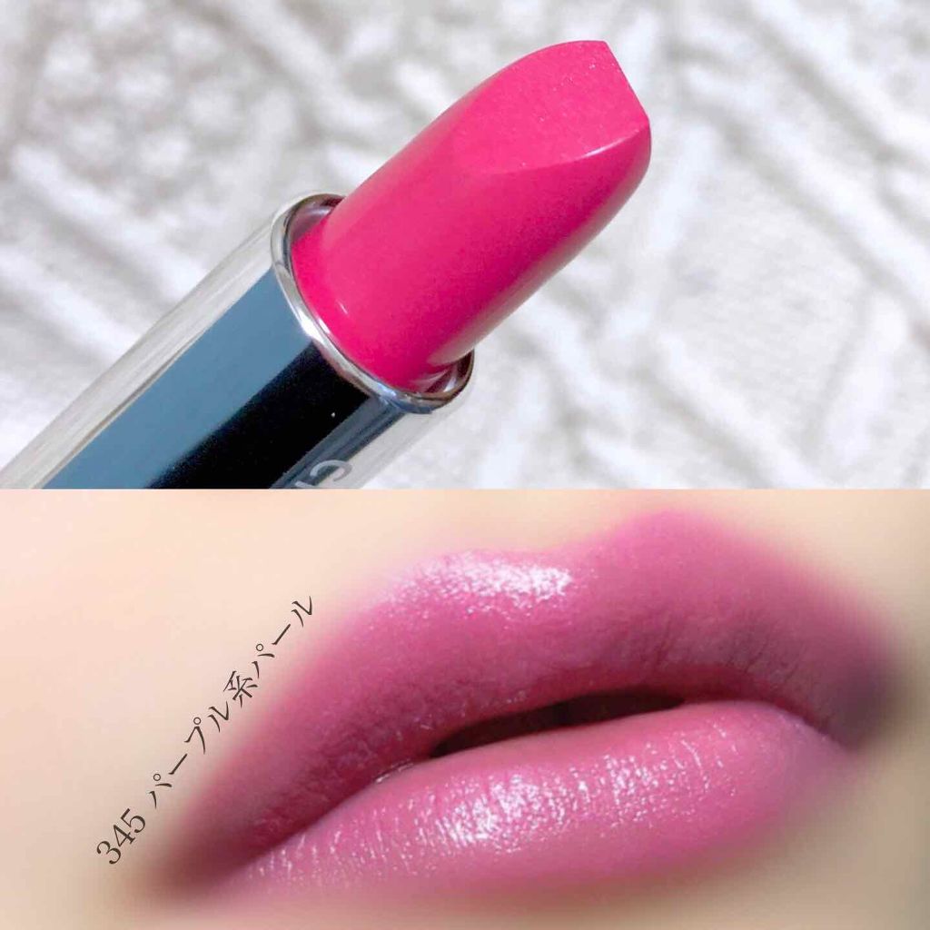 口紅(詰替用)/ちふれ/口紅を使ったクチコミ(3枚目)