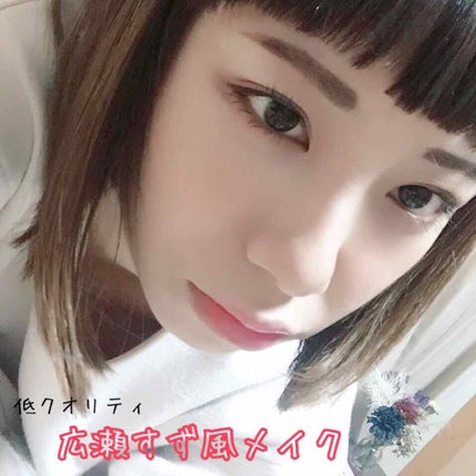 プロフェッショナル アイブロウ マニキュア/リンメル ロンドン/リキッドアイブロウを使ったクチコミ(1枚目)