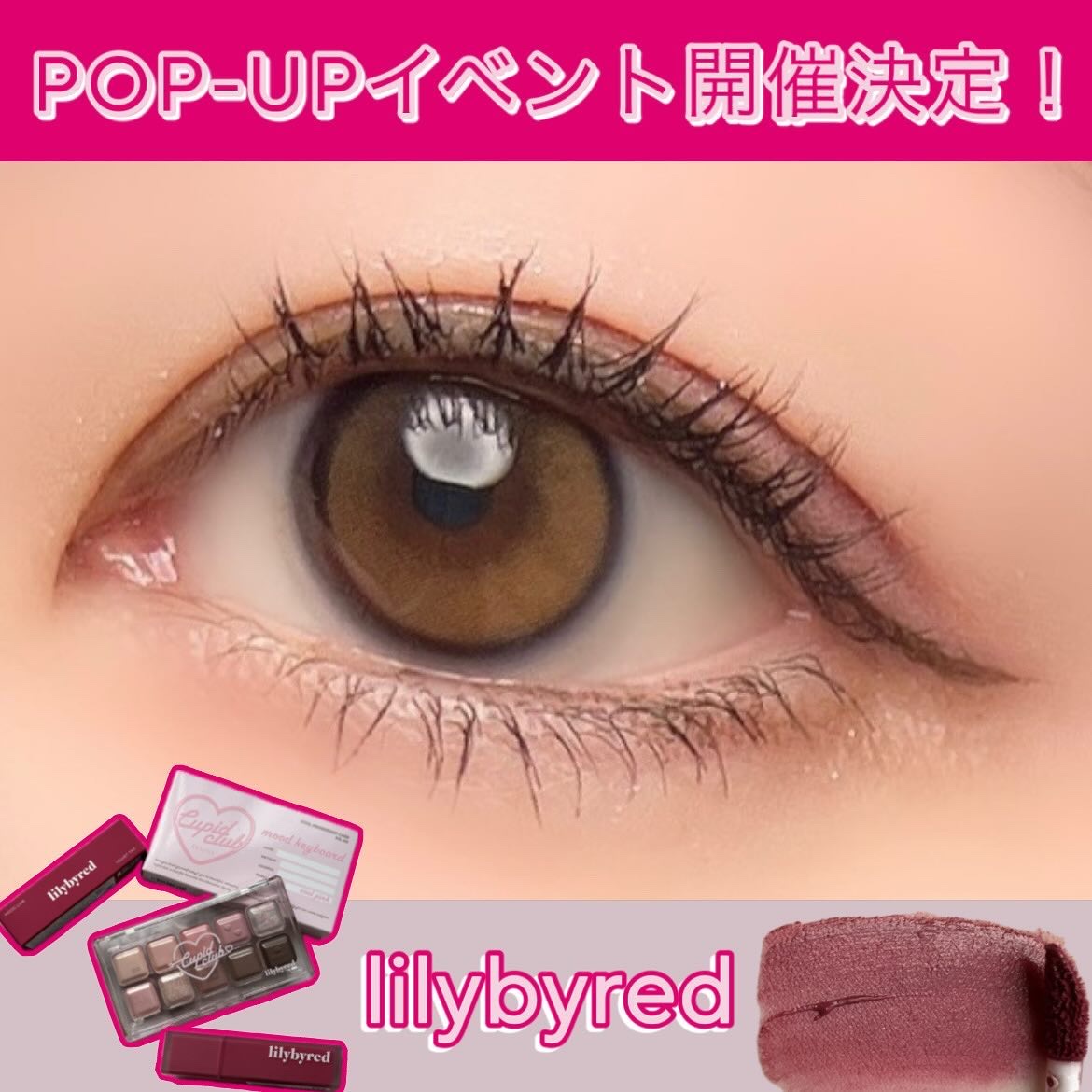 ムードライアー ベルベットティント/lilybyred/リップティントを使ったクチコミ（1枚目）