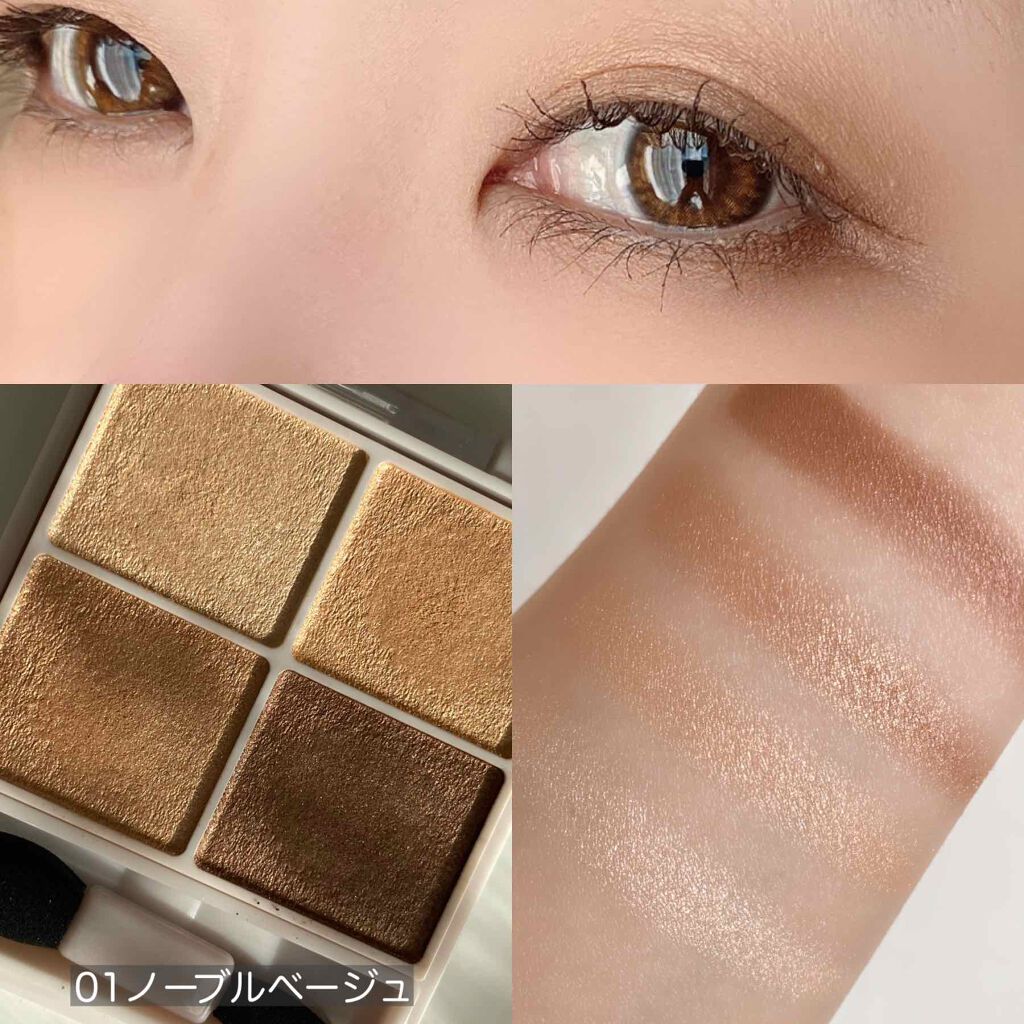 シルキースフレアイズ/キャンメイク/アイシャドウパレットを使ったクチコミ（3枚目）