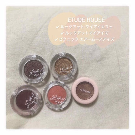 ルックアット マイアイズ/ETUDE/単色アイシャドウを使ったクチコミ(1枚目)