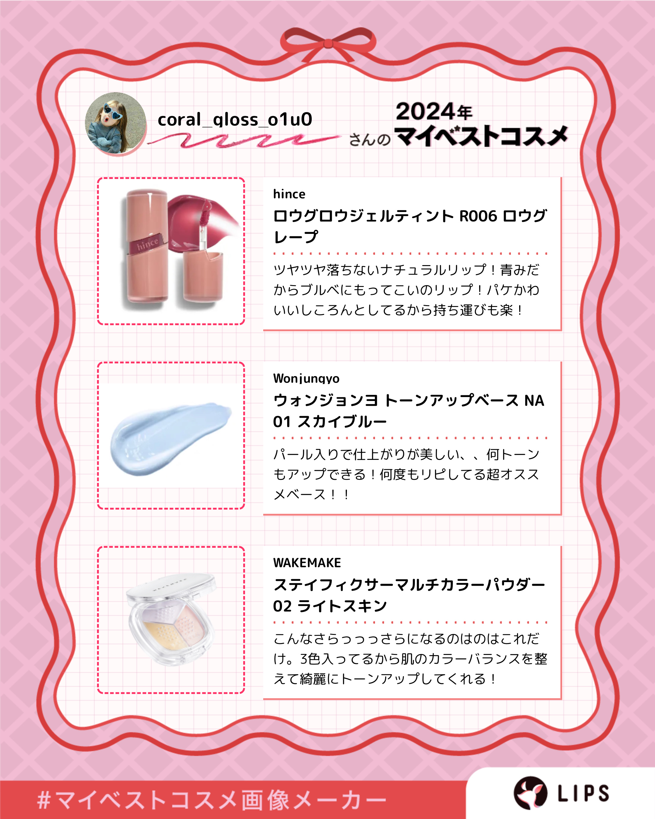 ステイフィクサーマルチカラーパウダー/wakemake/ルースパウダーを使ったクチコミ（2枚目）