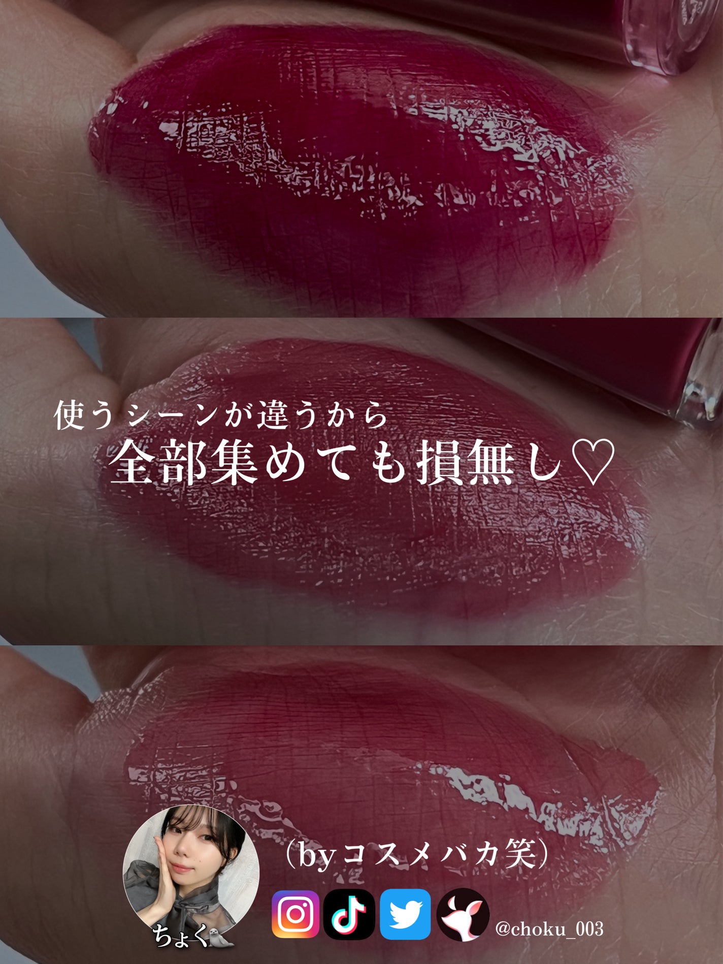 Glassy Layer Fixing Tint/lilybyred/口紅を使ったクチコミ(6枚目)