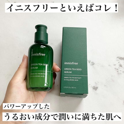 グリーンティーシード セラム N/innisfree/美容液を使ったクチコミ(1枚目)