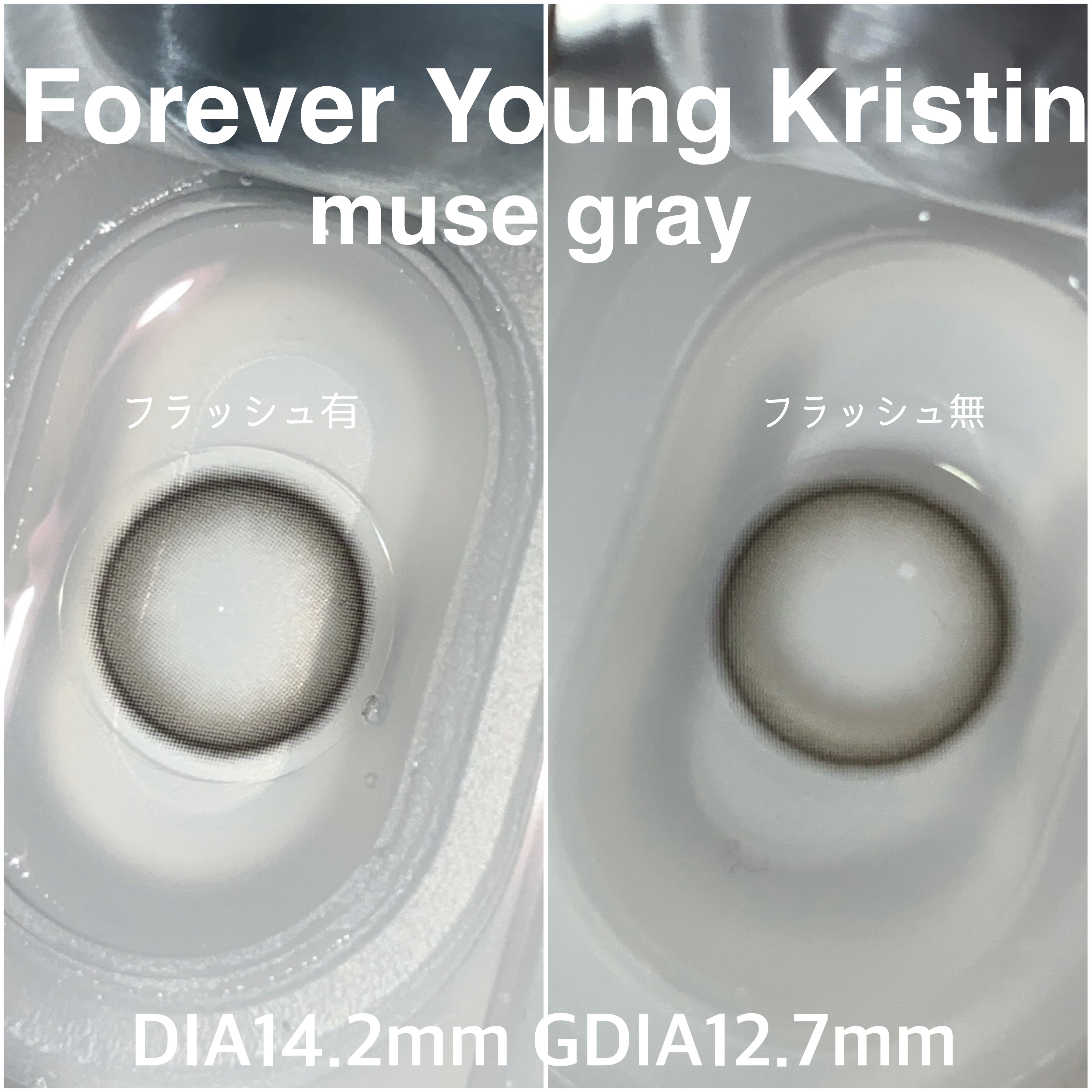 フォーエバーヤングクリスティン/Hapa kristin/１ヶ月（１MONTH）カラコンを使ったクチコミ（2枚目）