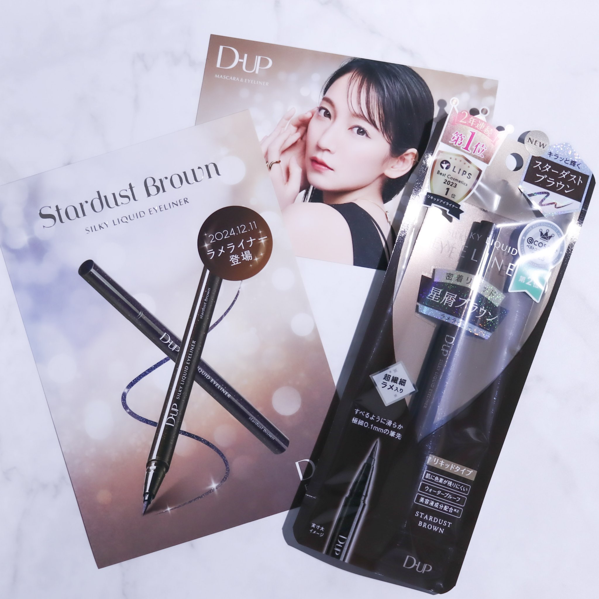 シルキーリキッドアイライナーWP/D-UP/リキッドアイライナーを使ったクチコミ（1枚目）