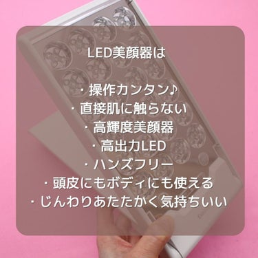 Exideal mini LED美顔器/ハスラック/美顔器・マッサージを使ったクチコミ（9枚目）