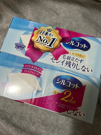 シルコットなめらか仕立て/シルコット/コットンを使ったクチコミ(1枚目)