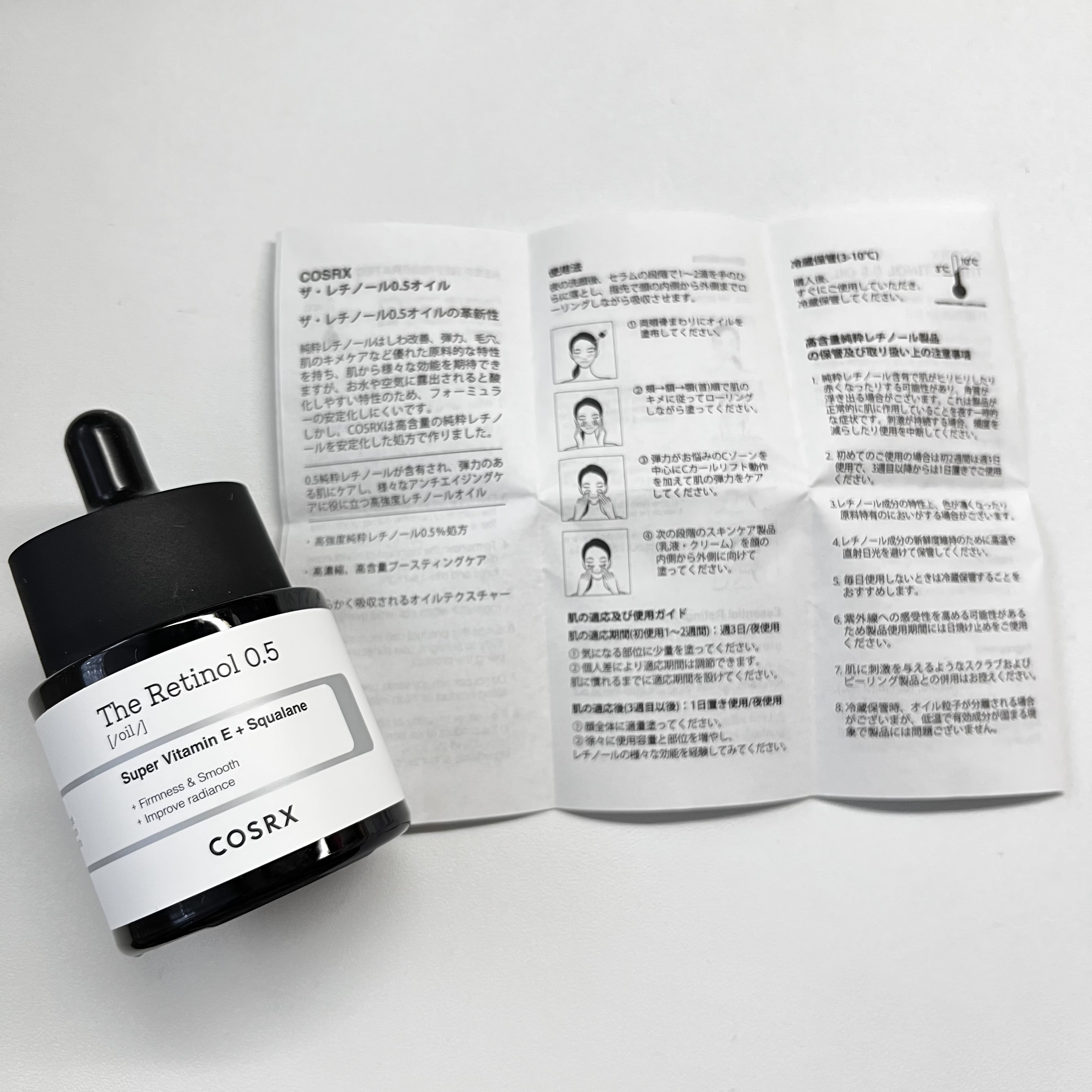 RXザ・レチノール0.5オイル/COSRX/美容液を使ったクチコミ（2枚目）