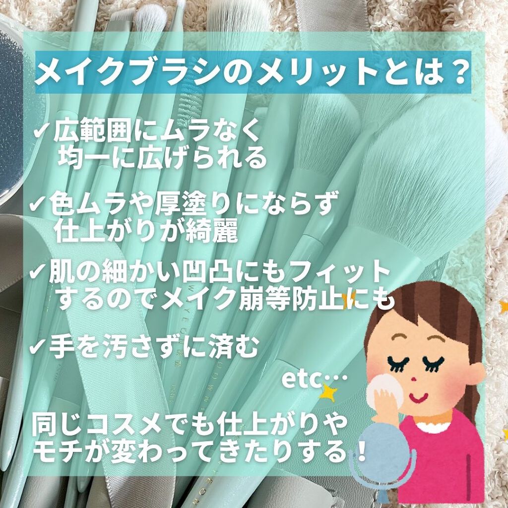 ROWNYEON 緑姫シリーズ メイクブラシ13本セット 化粧ポーチ付き/Rownyeon/メイクブラシを使ったクチコミ(2枚目)
