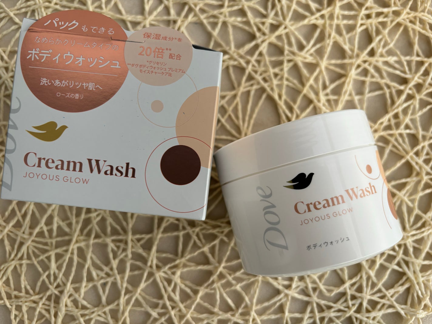 ダヴ クリームボディウォッシュ ジョイアスグロウ/ダヴ/ボディソープを使ったクチコミ(2枚目)