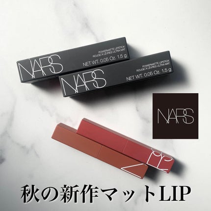 パワーマット リップスティック/NARS/口紅を使ったクチコミ(1枚目)
