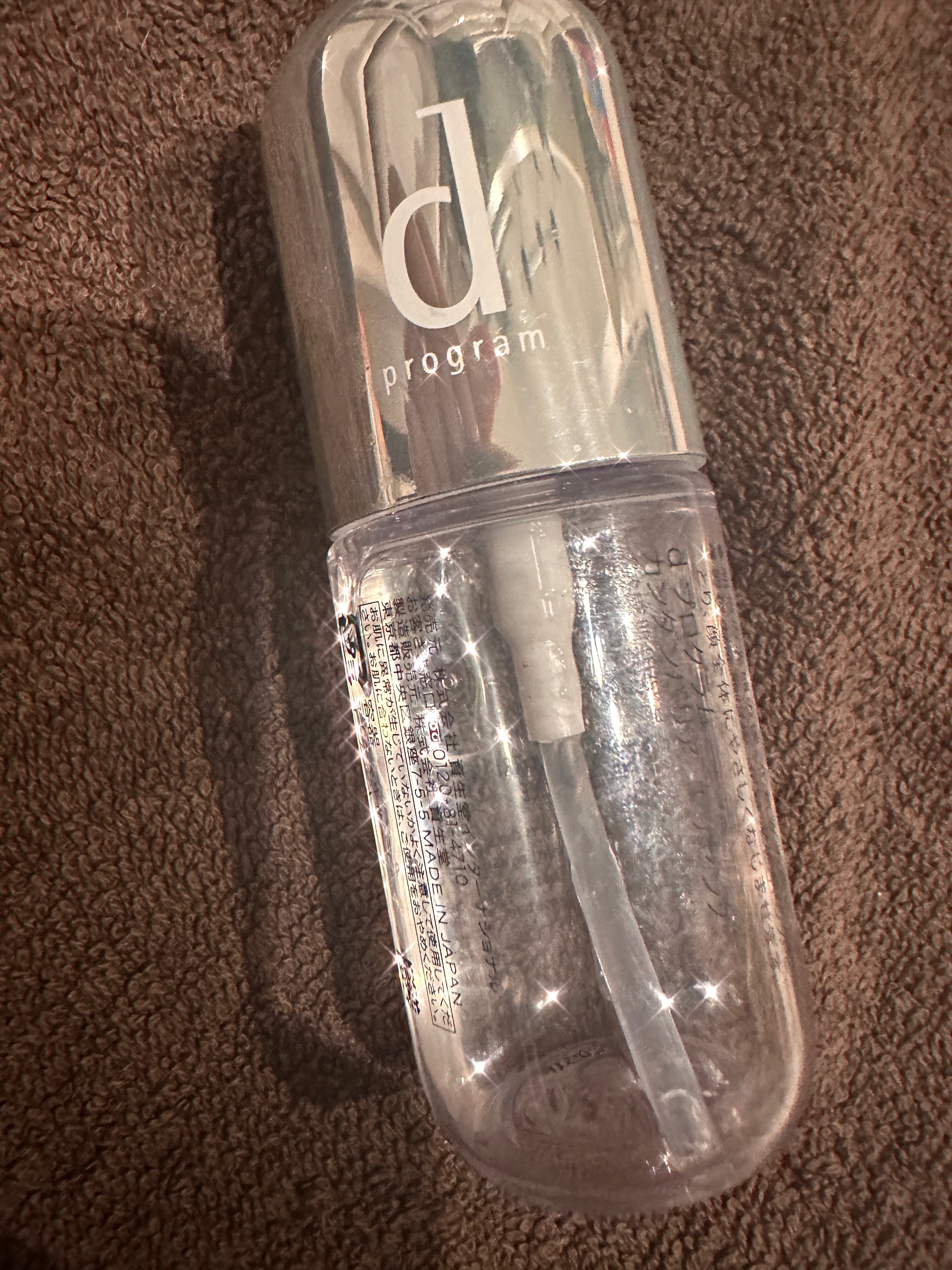 カンダンバリア エッセンス/d プログラム/美容液を使ったクチコミ（1枚目）