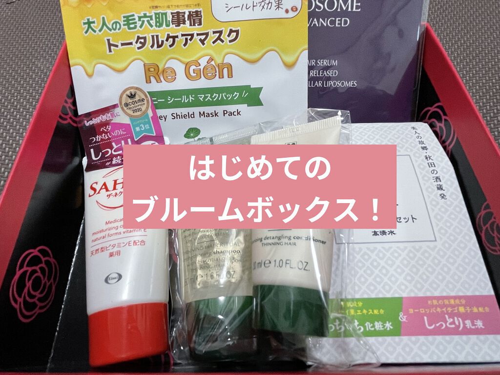 ザーネクリーム/ザーネ/ボディクリームを使ったクチコミ（1枚目）