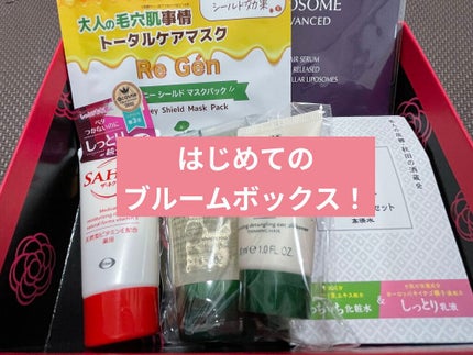 ブルーム ボックス/BLOOMBOX/その他を使ったクチコミ(1枚目)