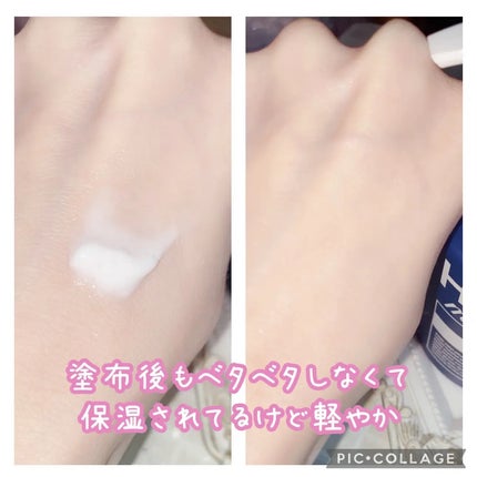 HADA method レチノペアクリーム/HADA method/ボディクリームを使ったクチコミ(2枚目)